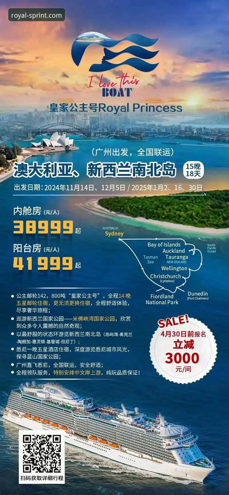 2025新版皇家国际app vs. 旧版体验：一次流畅度与功能性的全面对比分析