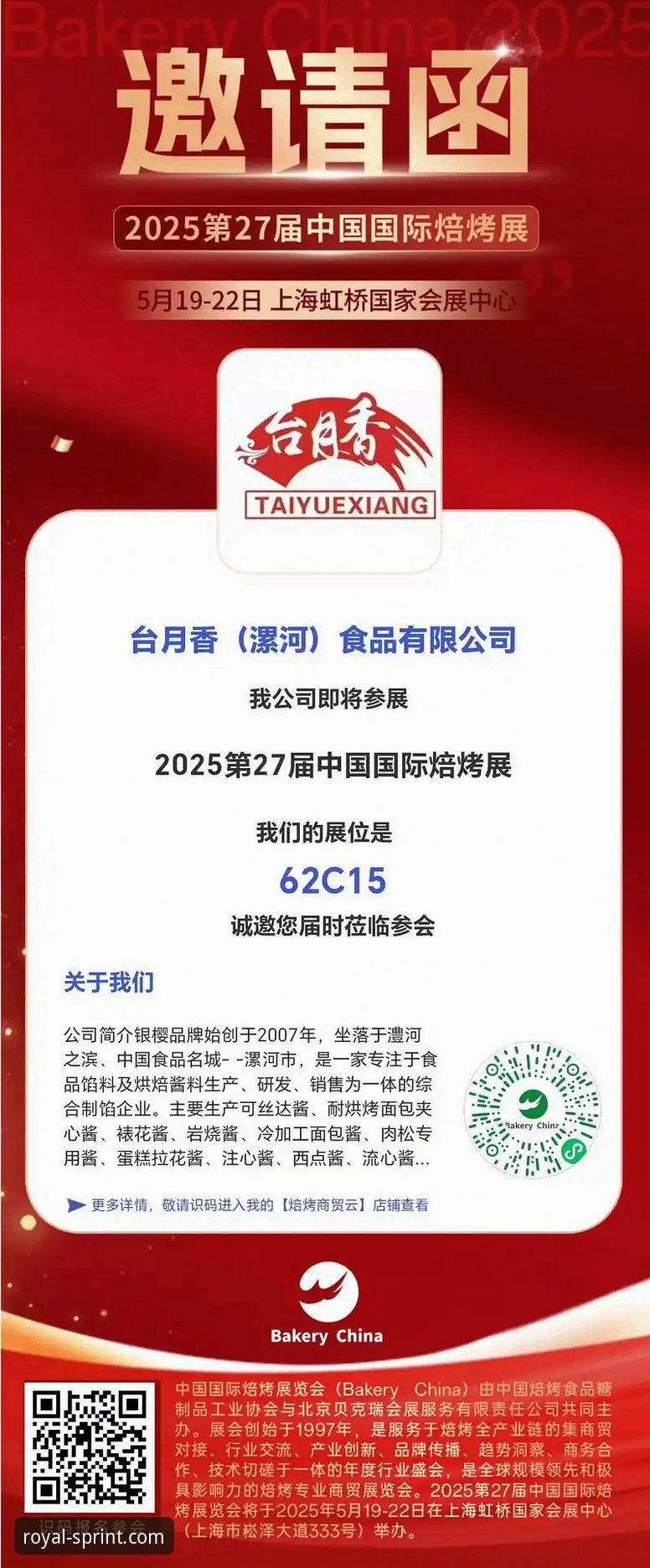 如何获取皇家国际app最新版本号？2025新版升级全攻略