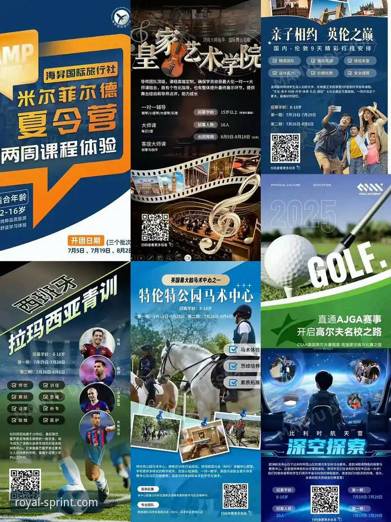 皇家国际平台移动端深度评测：2025新版功能与操作体验全面解析