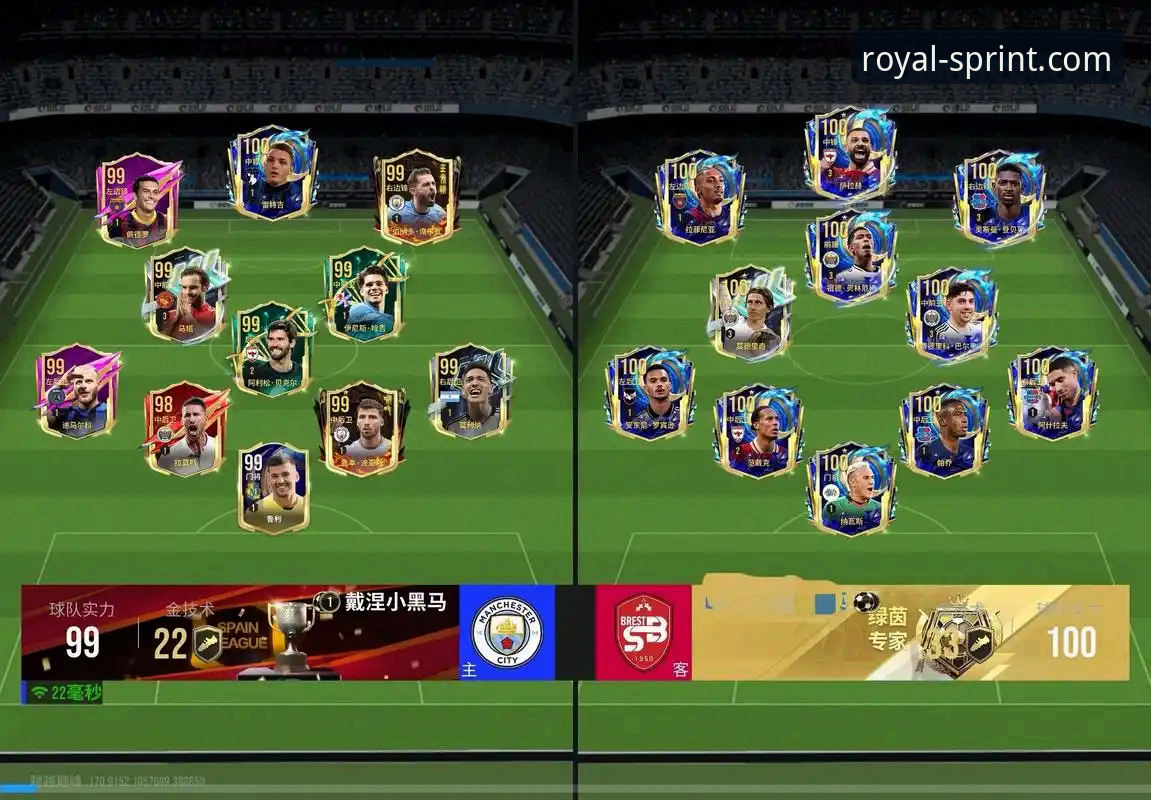 通过皇家国际app网页版深度解析阿根廷大胜：一场战术与情怀的完美展示指南