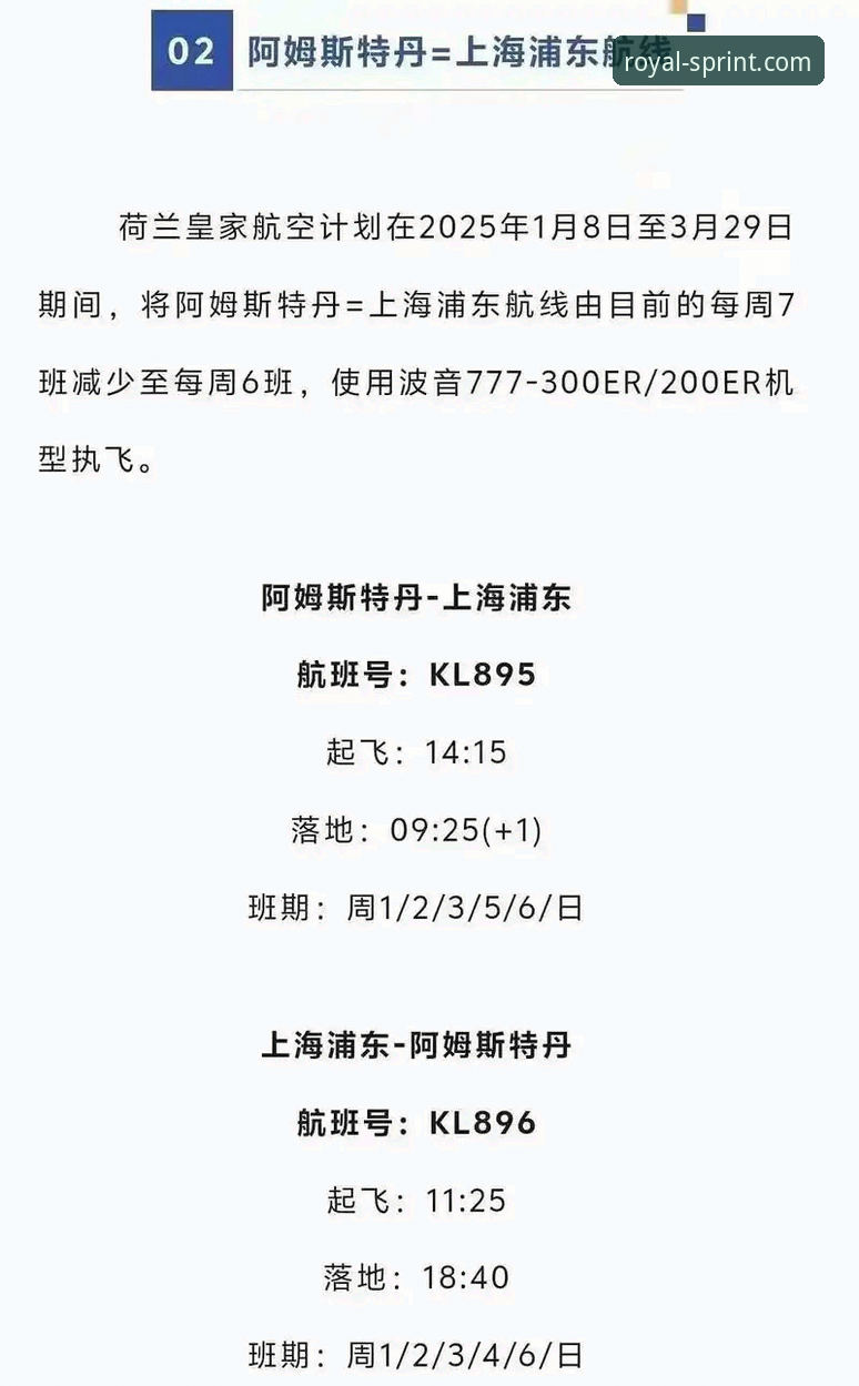 皇家国际网站app下载安装失败？2025新版最新解决方案曝光